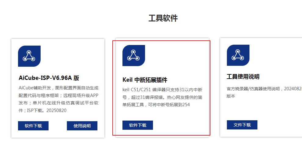 截图202508301159099125.jpg