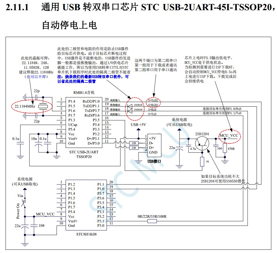 USB 2UART PCB.jpg