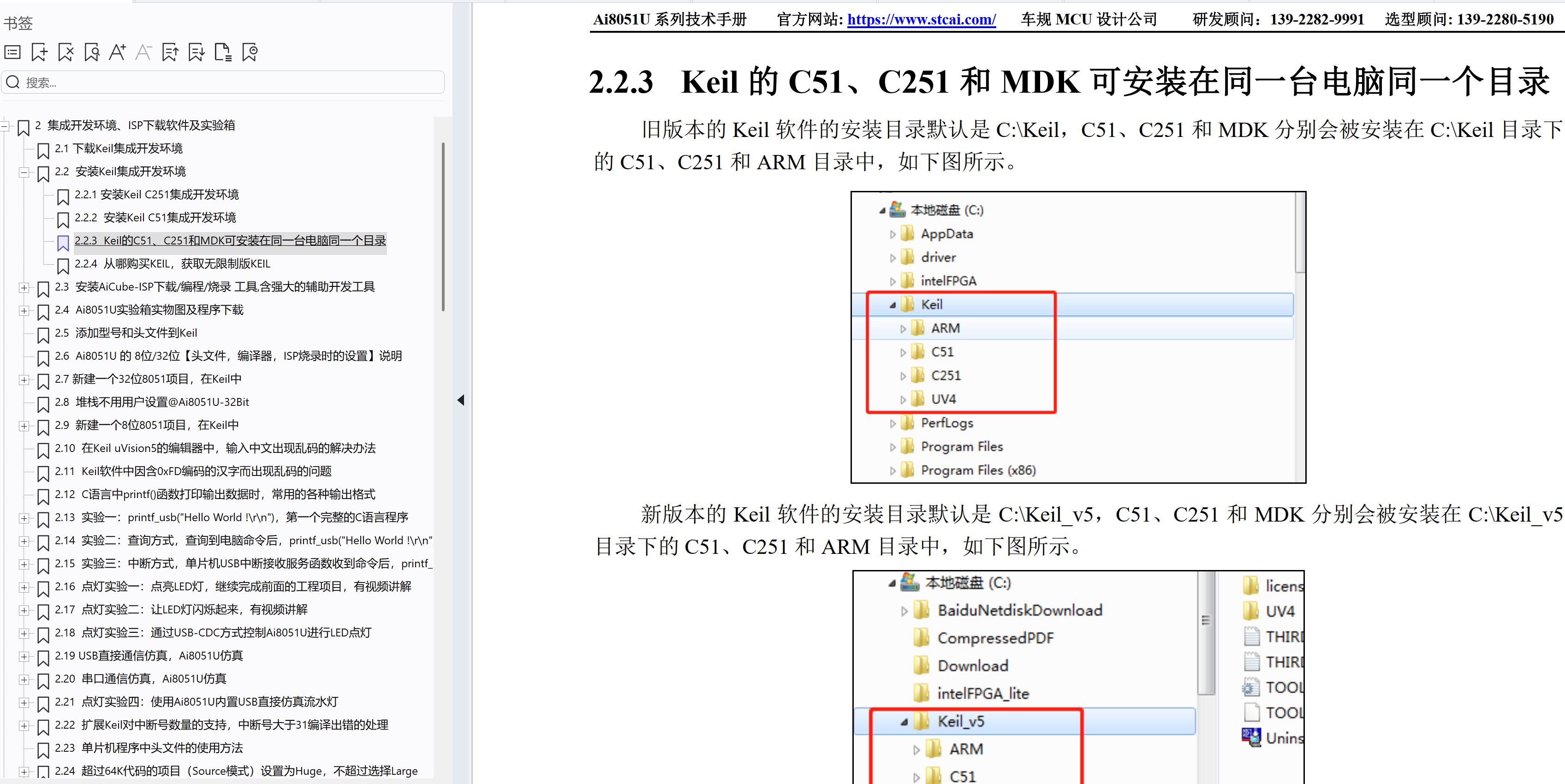 截图202508311046248791.jpg