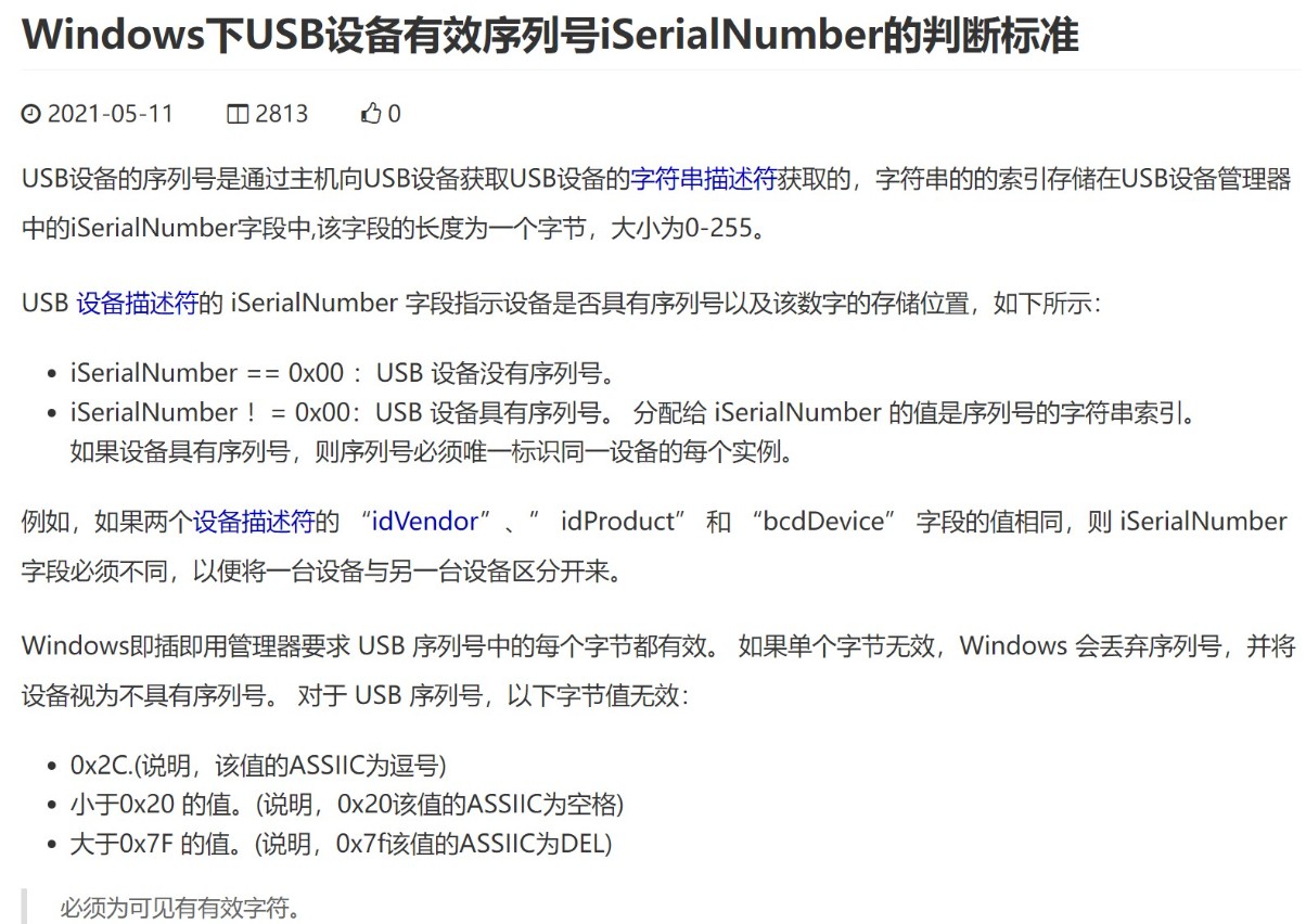 截图202508312120571534.jpg