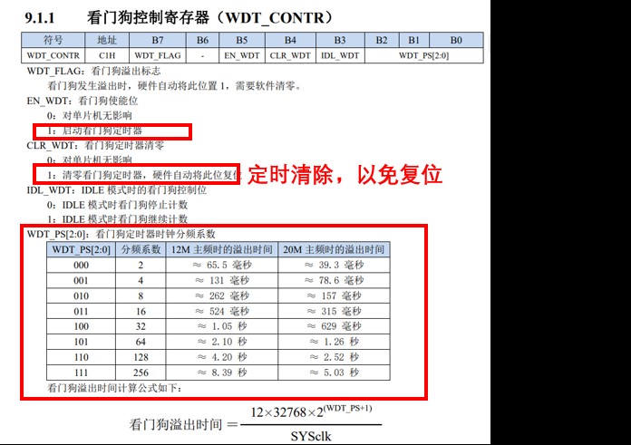 截图202509011608251981.jpg