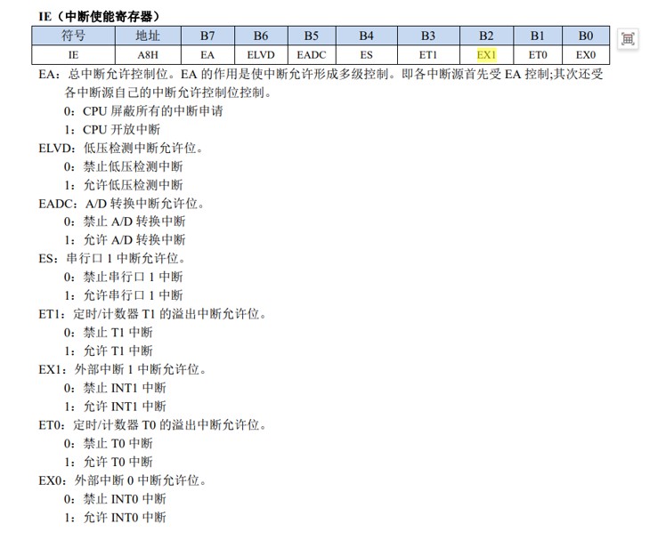截图202509011630529758.jpg