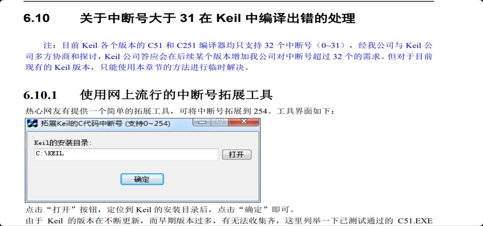 截图202509011642109434.jpg