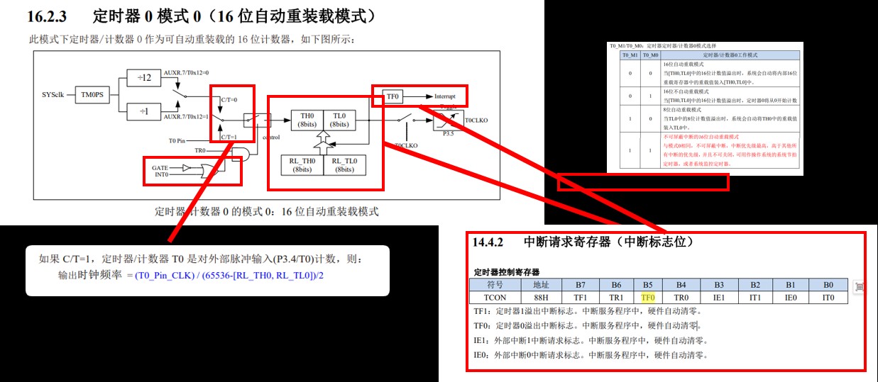 截图202509011651244447.jpg