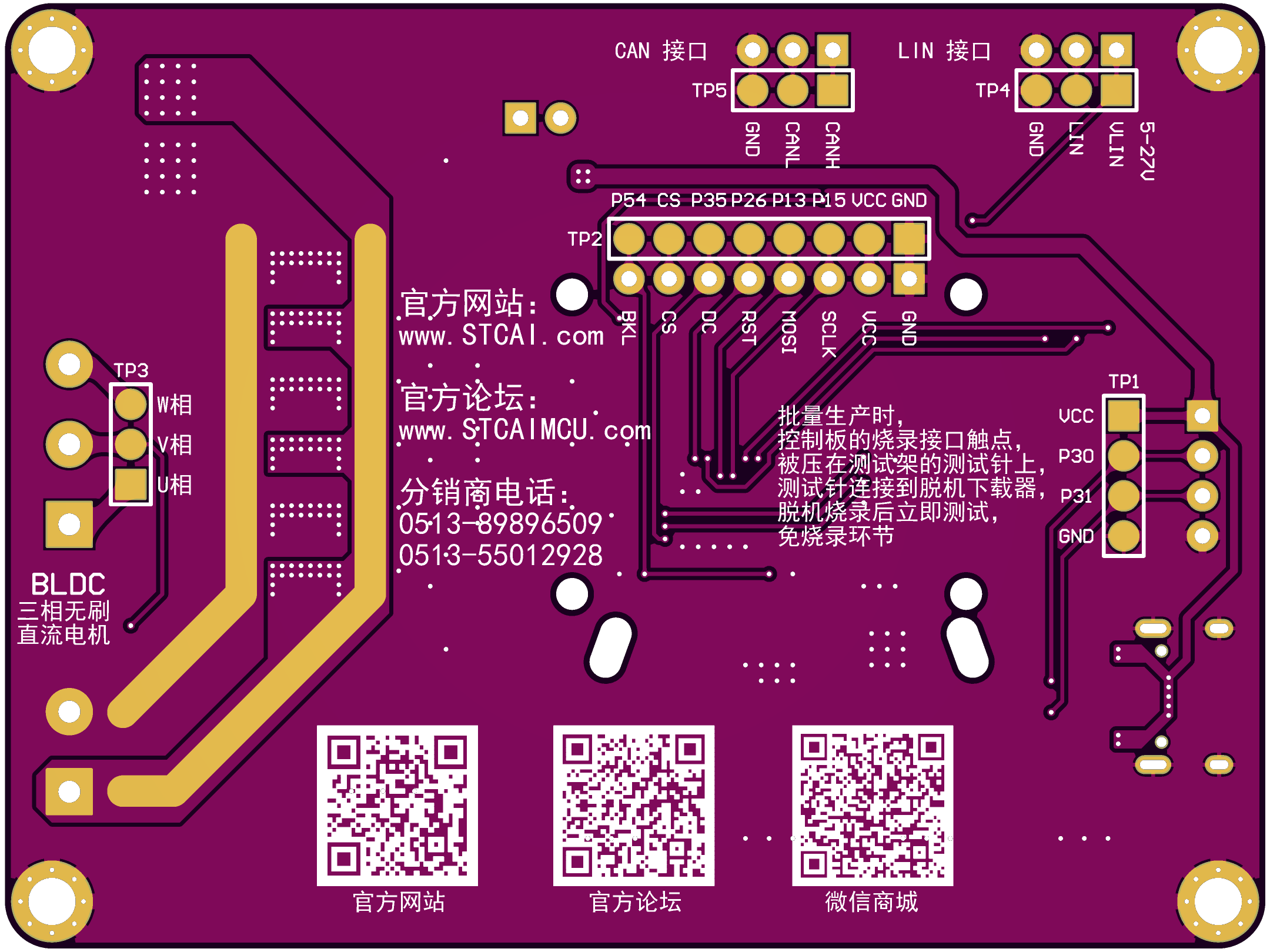 3D-2-STC-FOC-24万转-中功率-V1.3-20250902.png