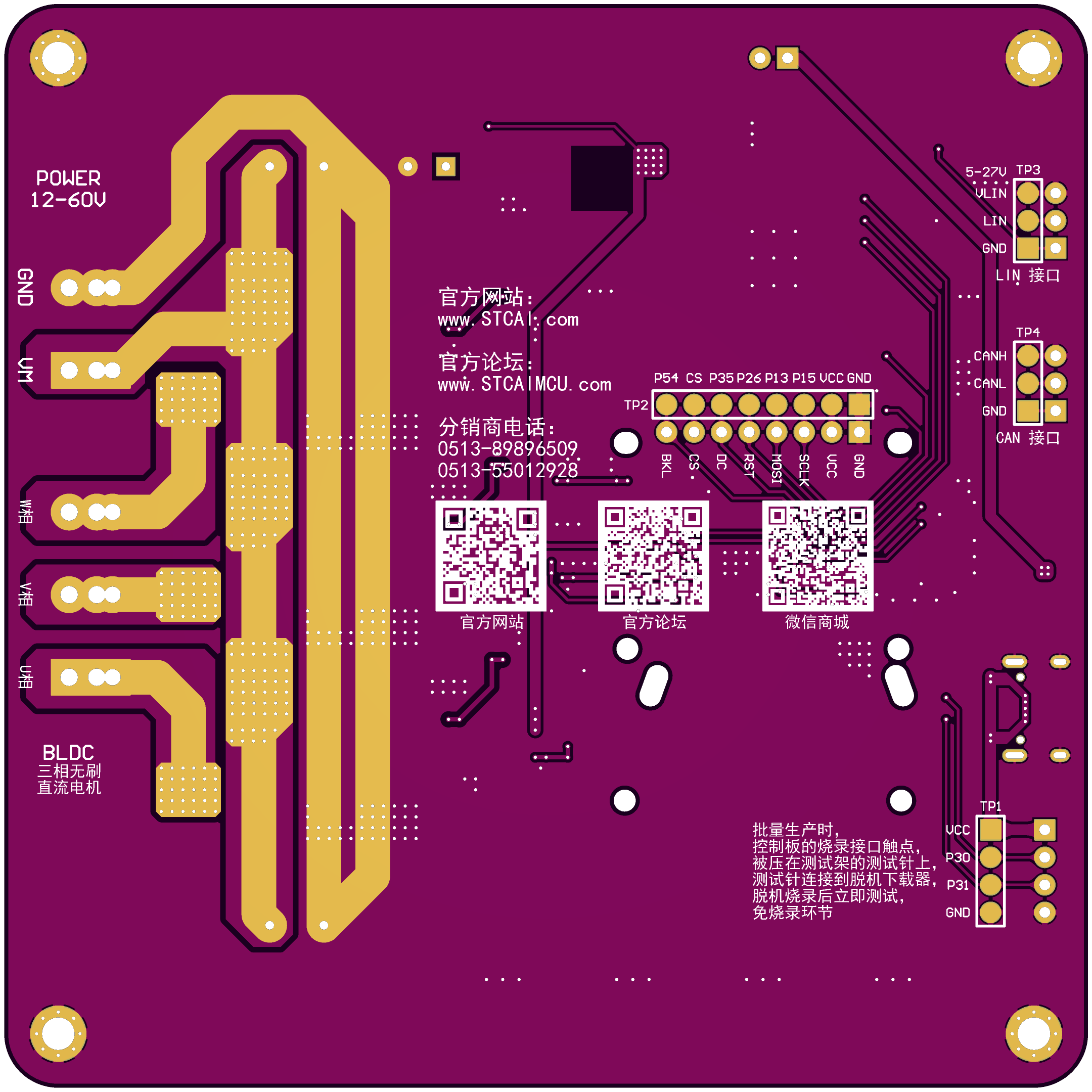 3D-2-STC-FOC-24万转-大功率-V1.3-20250902.png