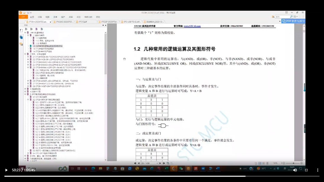 截图202509030826189076.jpg