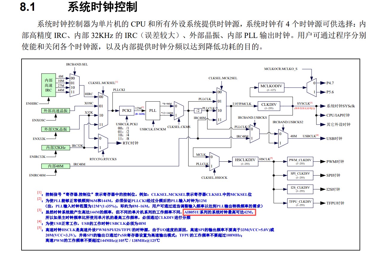 截图202509030851527070.jpg