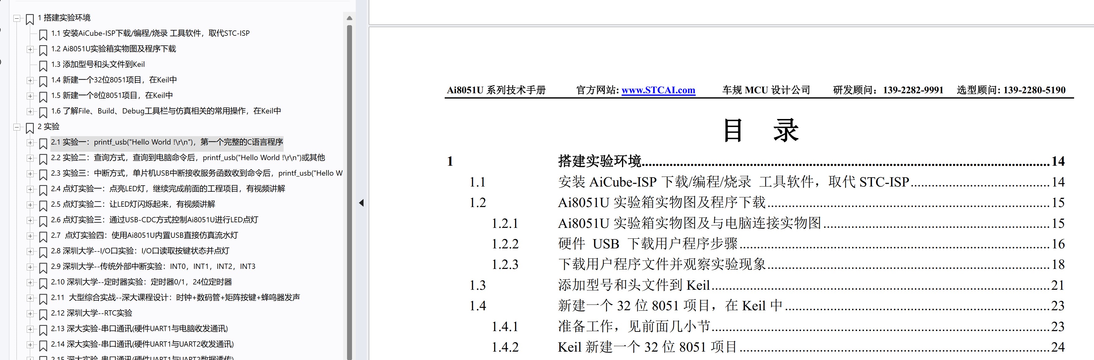 截图202509031952586240.jpg