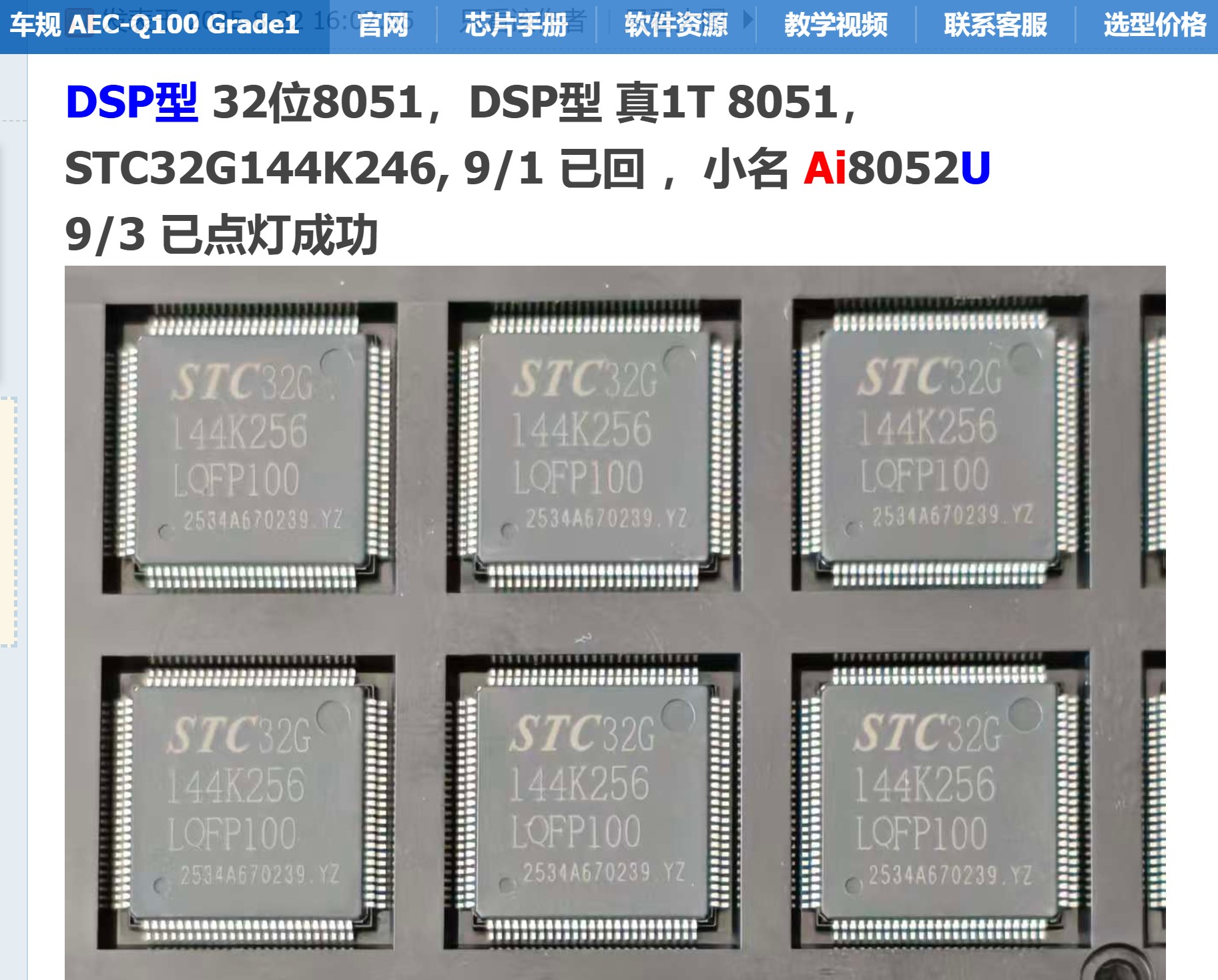 截图202509041049229052.jpg