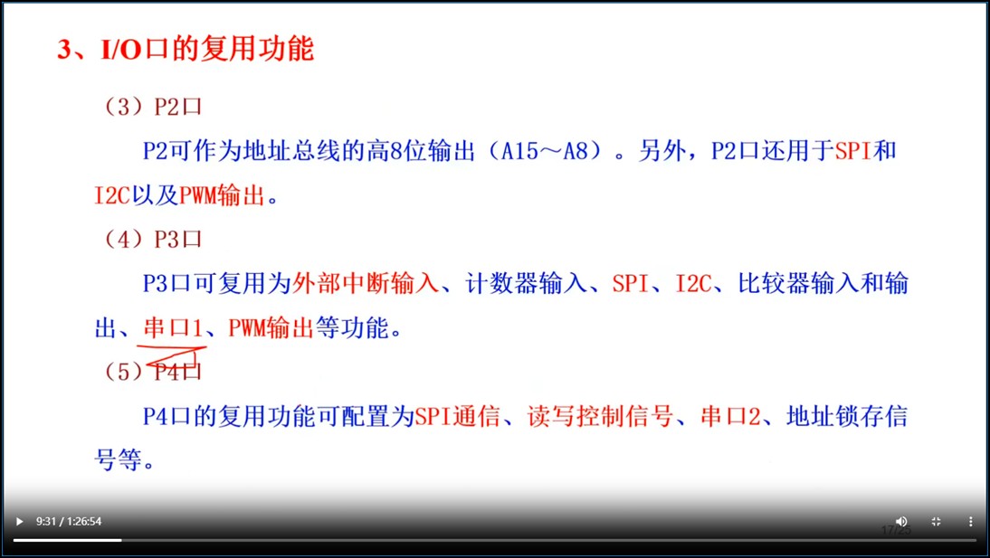 截图202509050616027746.jpg