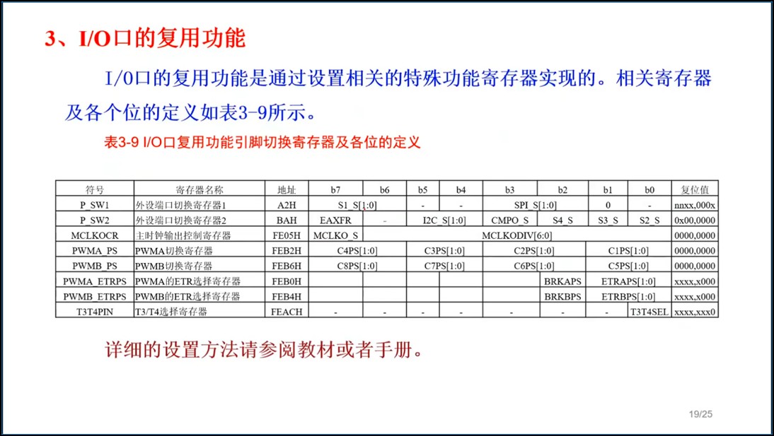 截图202509050616342102.jpg