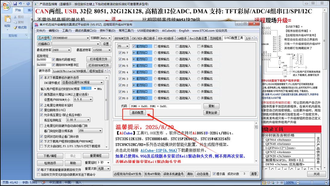 截图202509050617131336.jpg