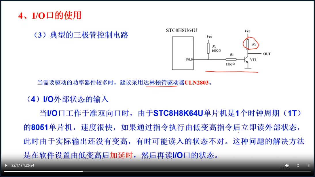 截图202509050617482675.jpg