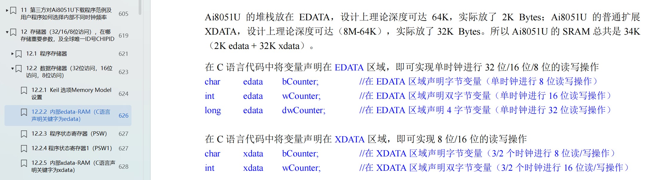 截图202509050932321396.jpg