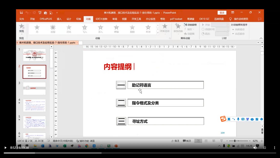 截图202509050955343505.jpg