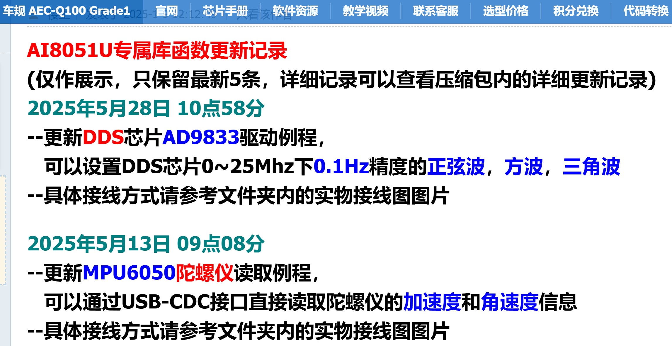 截图202509051243104789.jpg