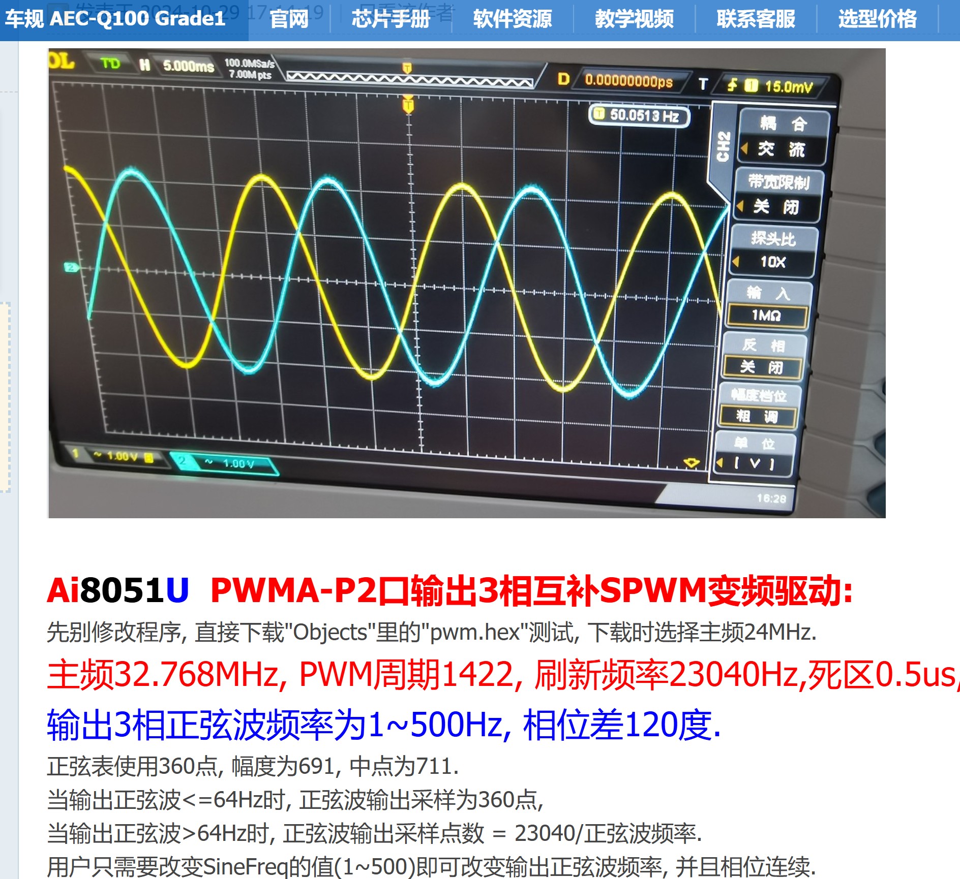 截图202509051601471373.jpg