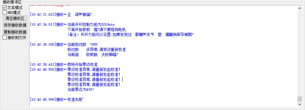 截图202509061043178303.jpg