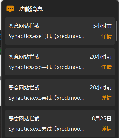 QQ20250907-152826.png