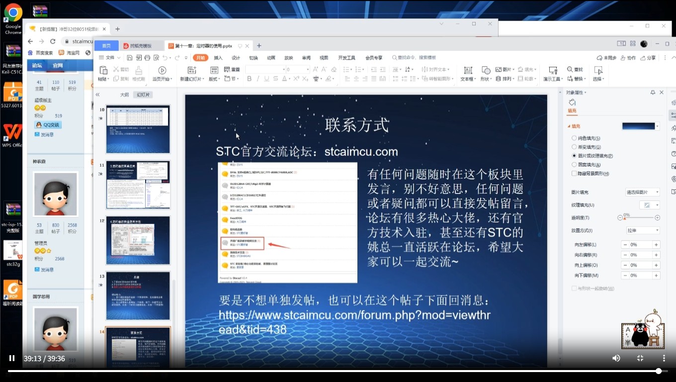 截图202509081847311141.jpg