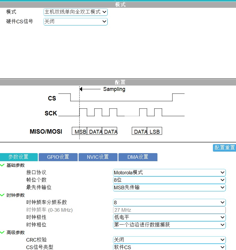截图202509090841304917.jpg