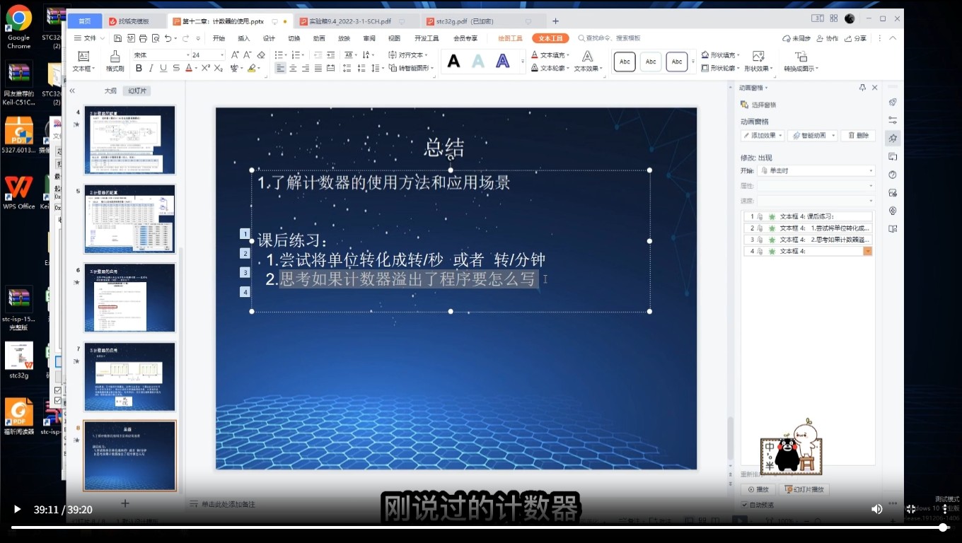 截图202509091856476803.jpg