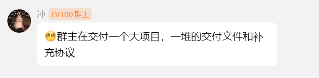 屏幕截图 2025-09-10 180810.png