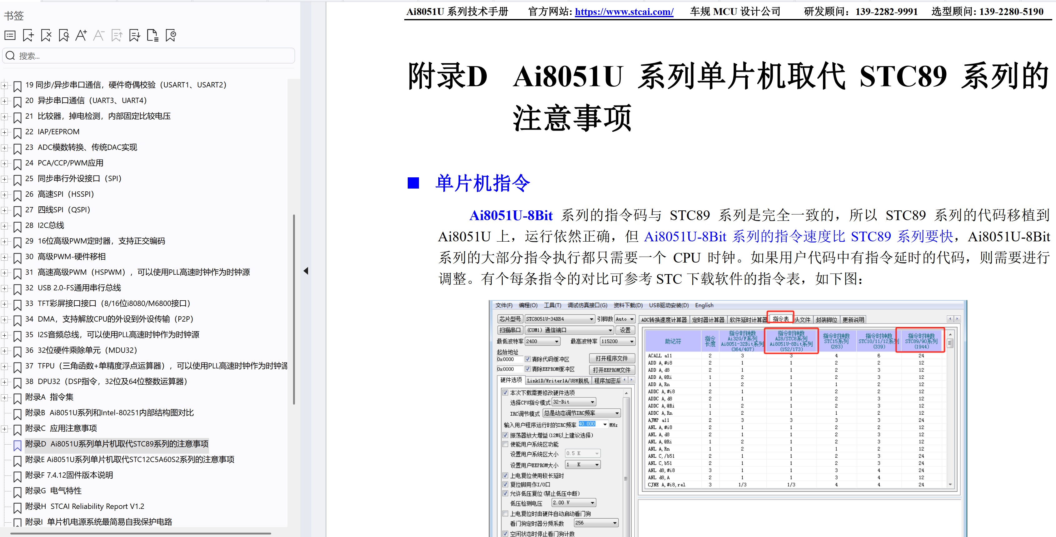 截图202509102252331686.jpg