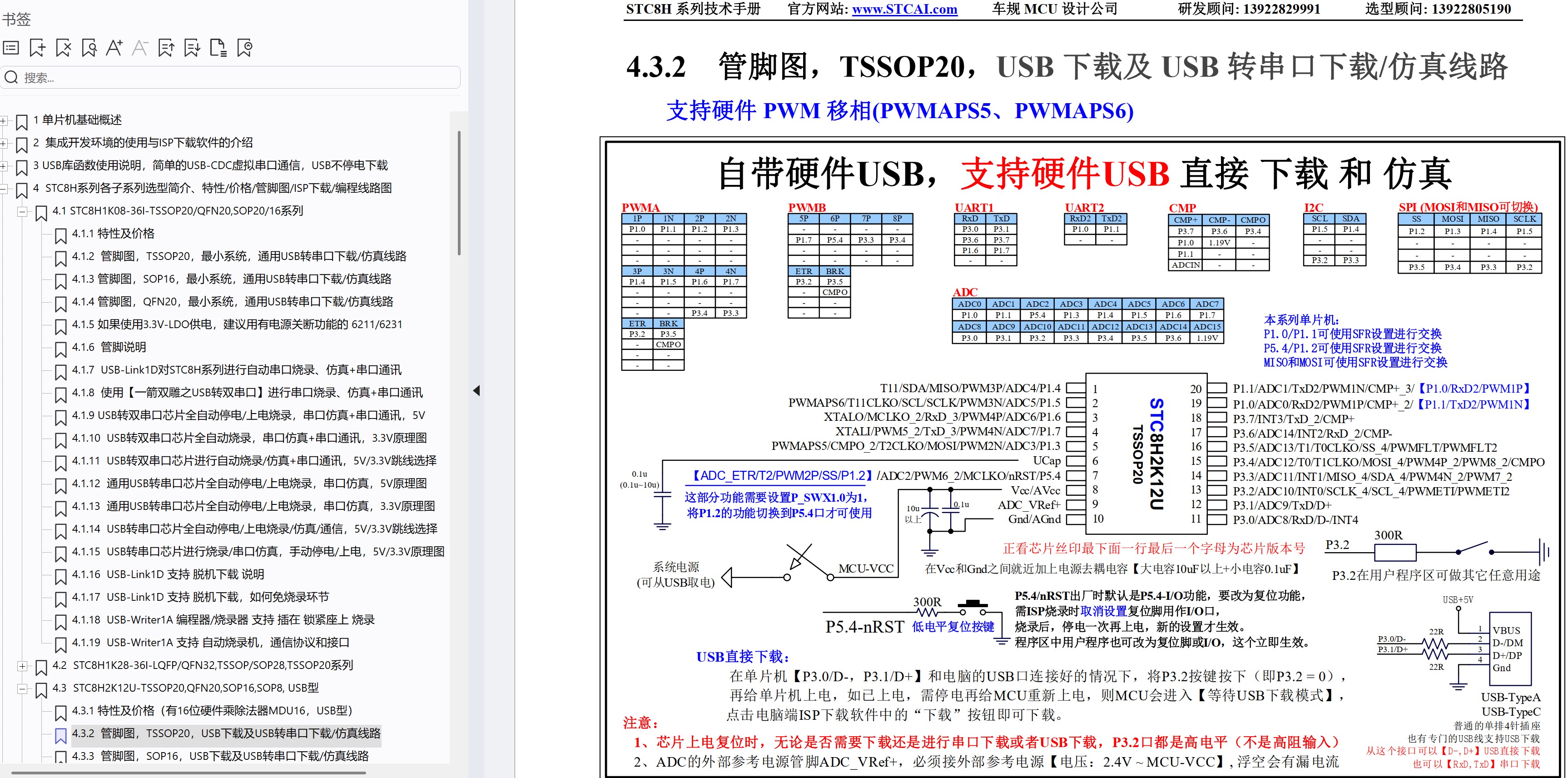 截图202509111354262401.jpg