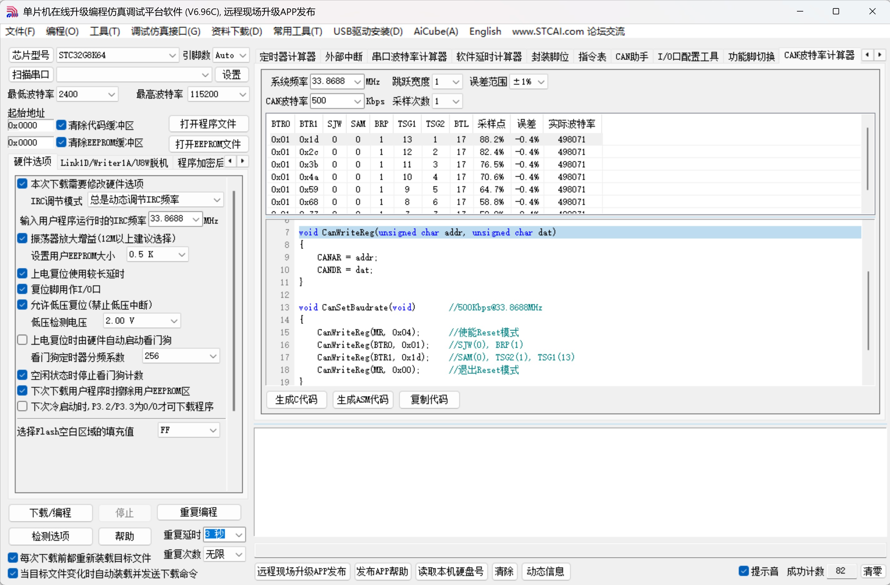 截图202509112128266059.jpg