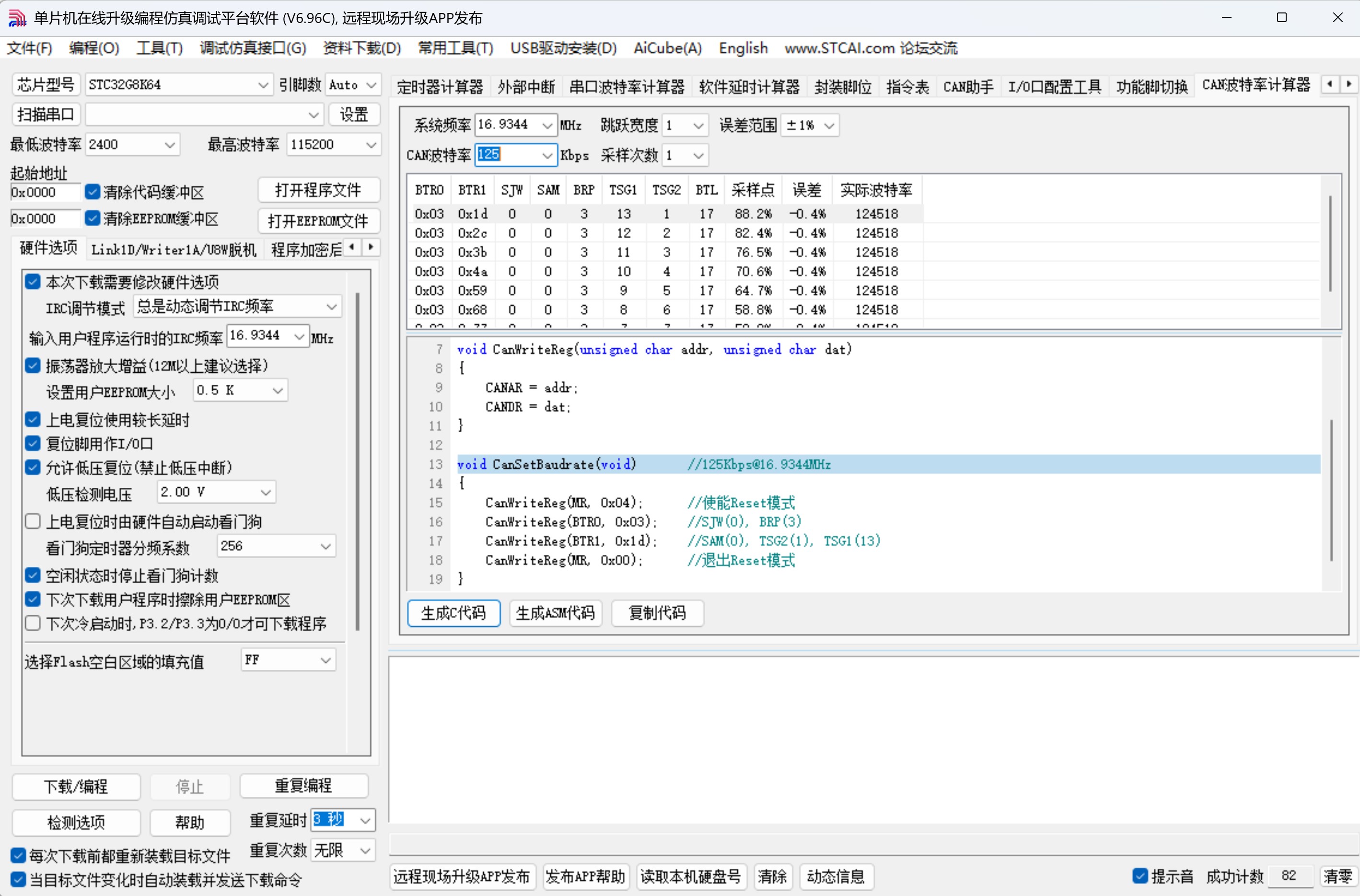 截图202509112134067354.jpg