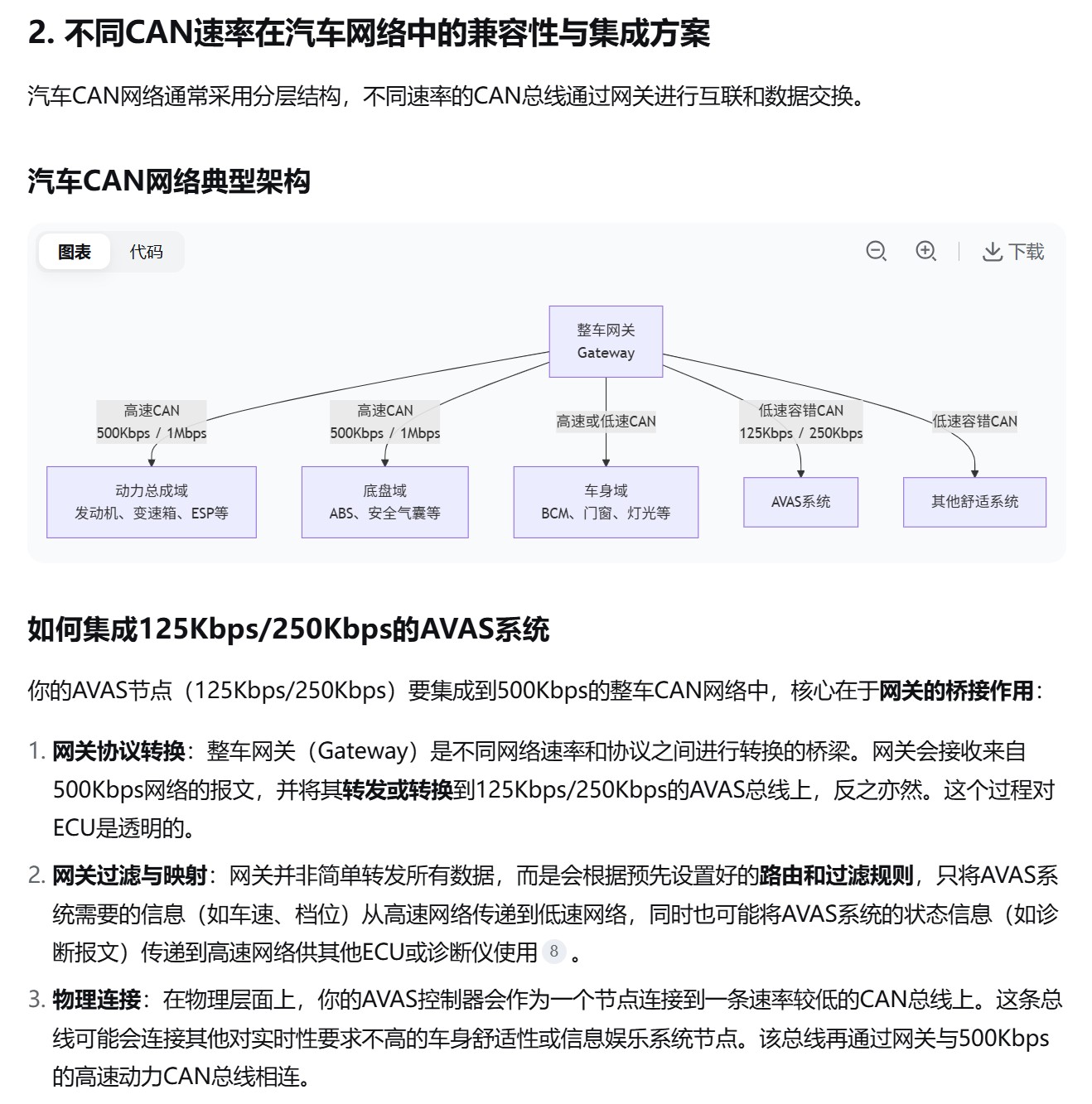 截图202509112237168430.jpg
