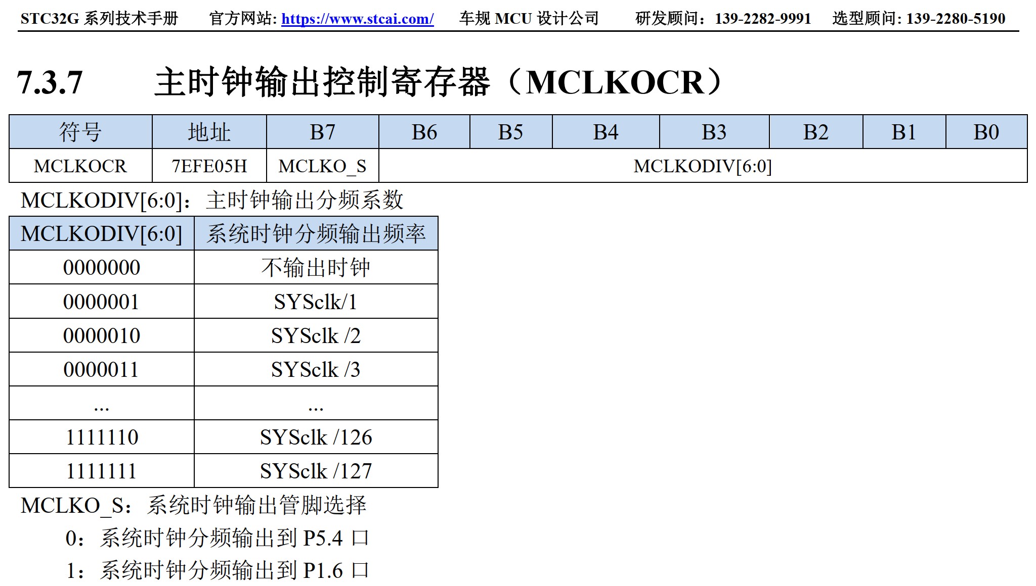 截图202509120842319502.jpg