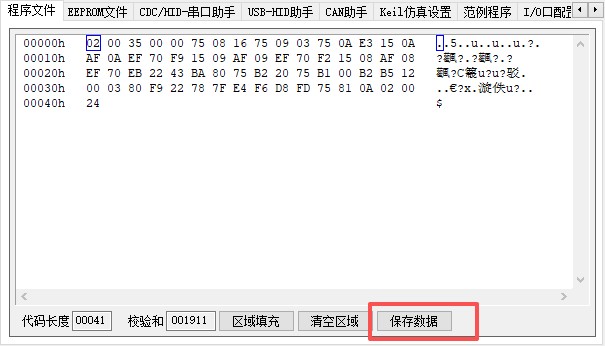 截图202509120947225063.jpg