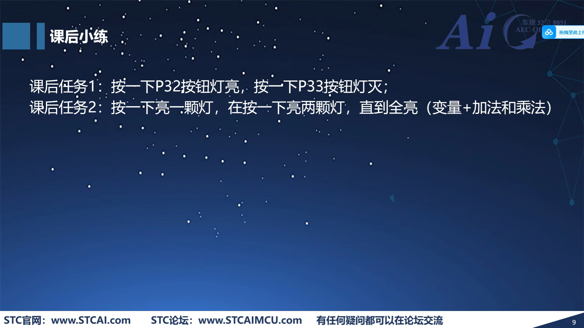 D06_课后小练.png
