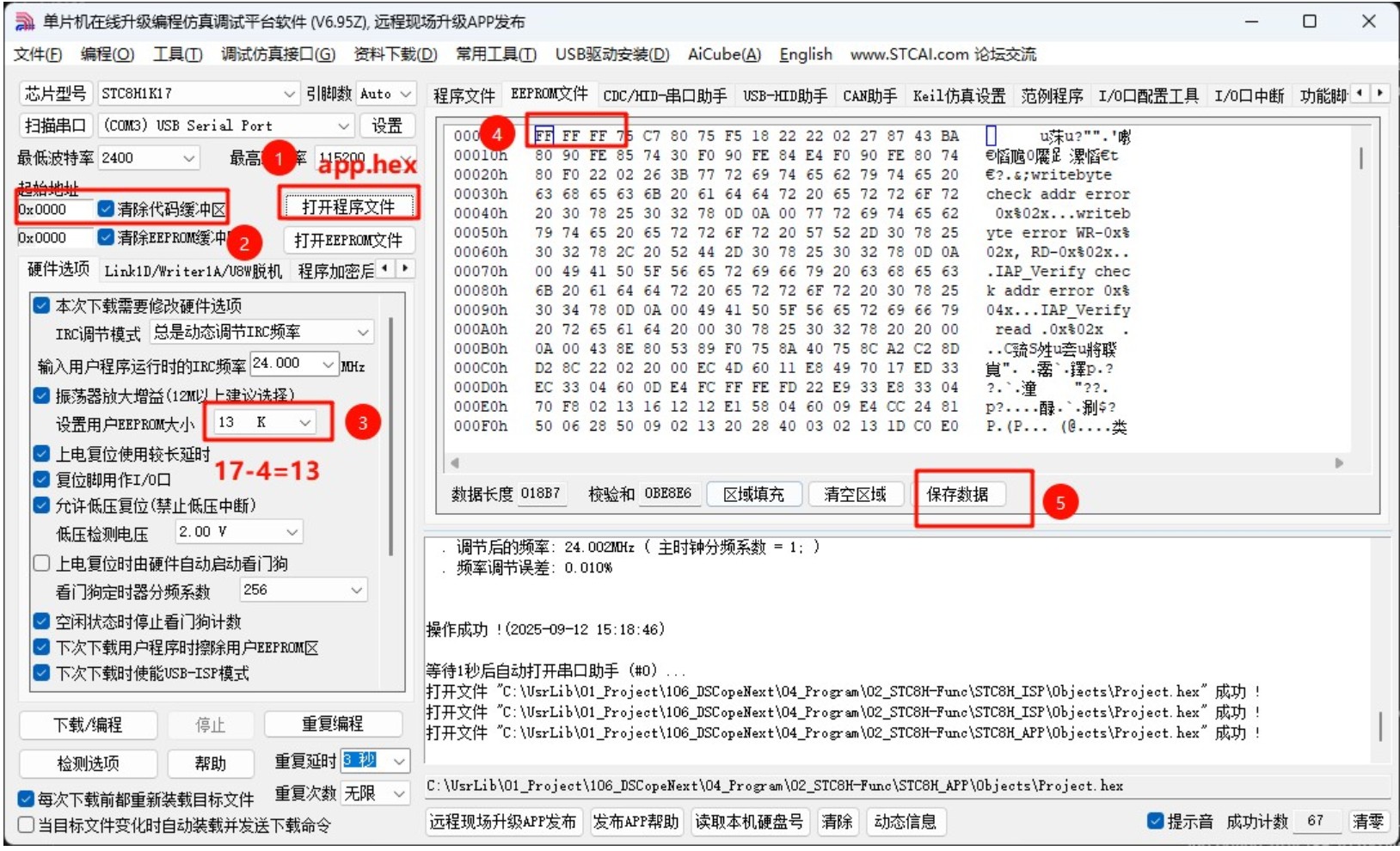 截图202509121531005798.jpg