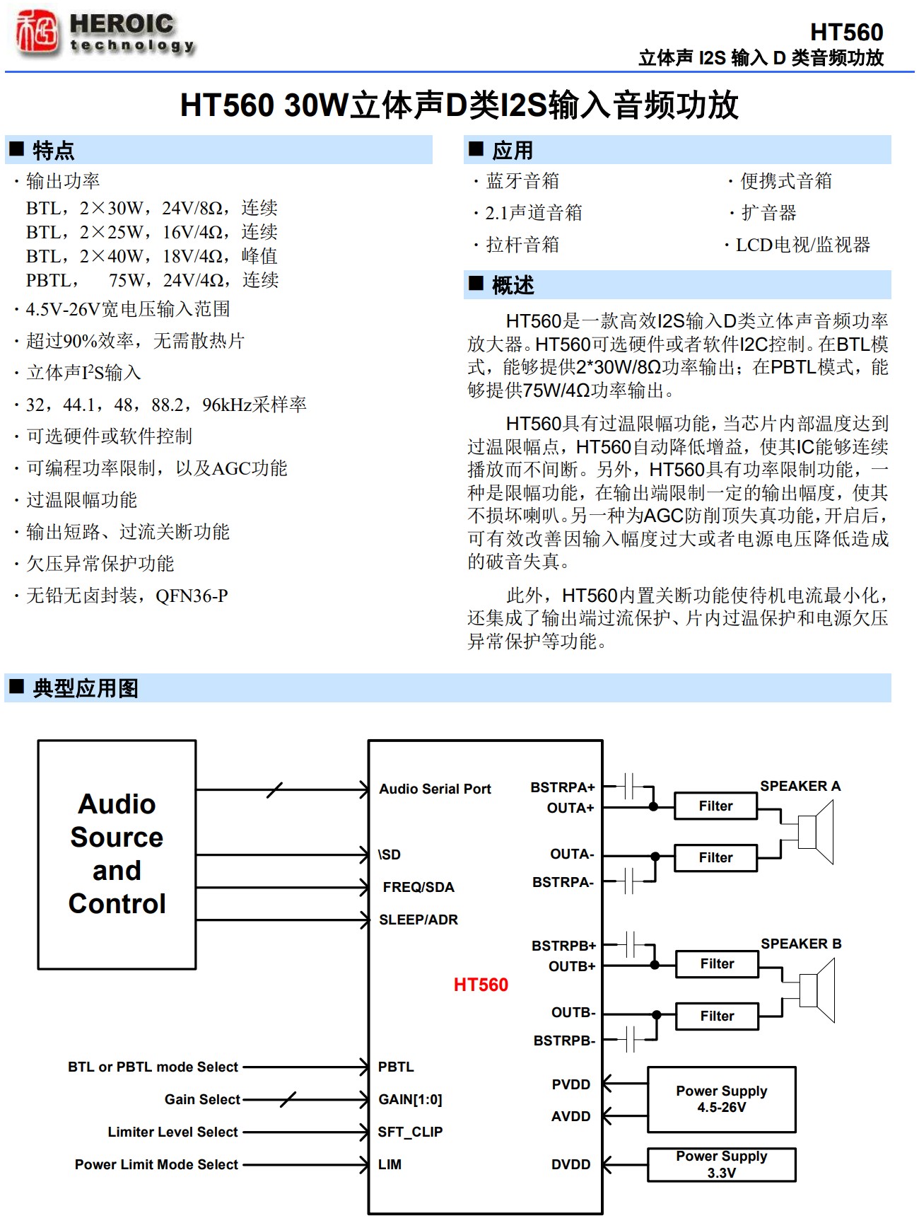 截图202509121611447099.jpg