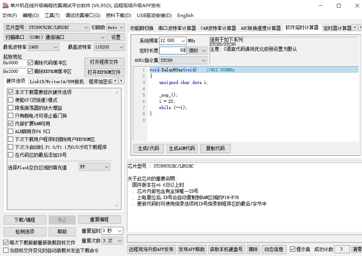 屏幕截图 2025-09-13 182840.png
