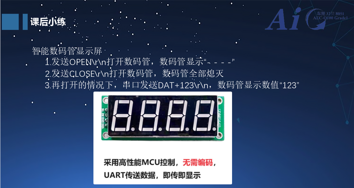 屏幕截图 2025-09-14 212205.png