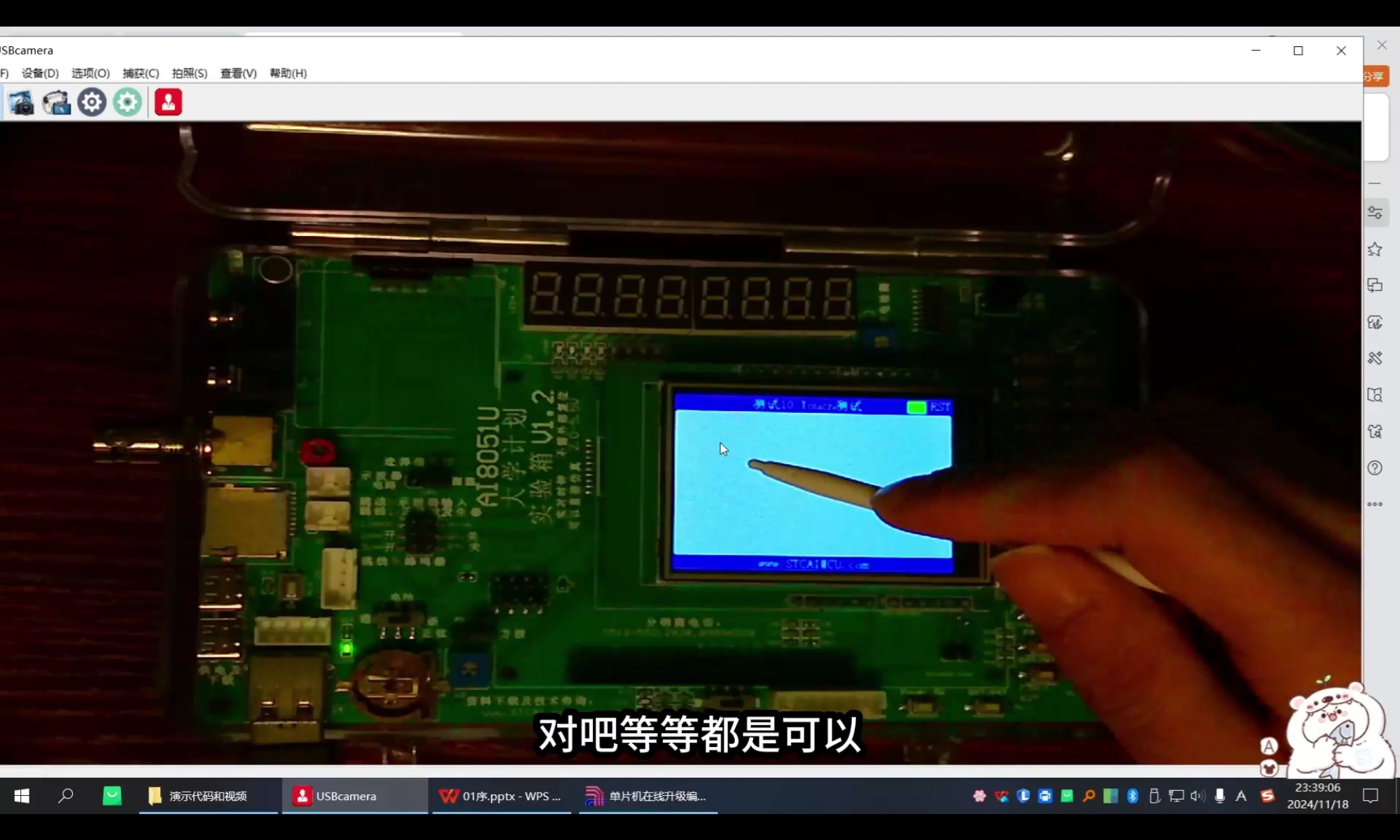截图202509151425302557.jpg