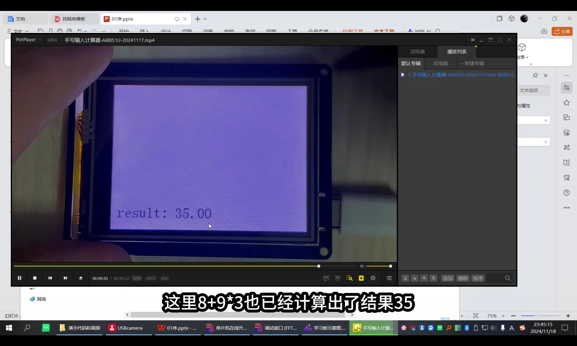 截图202509151425513268.jpg