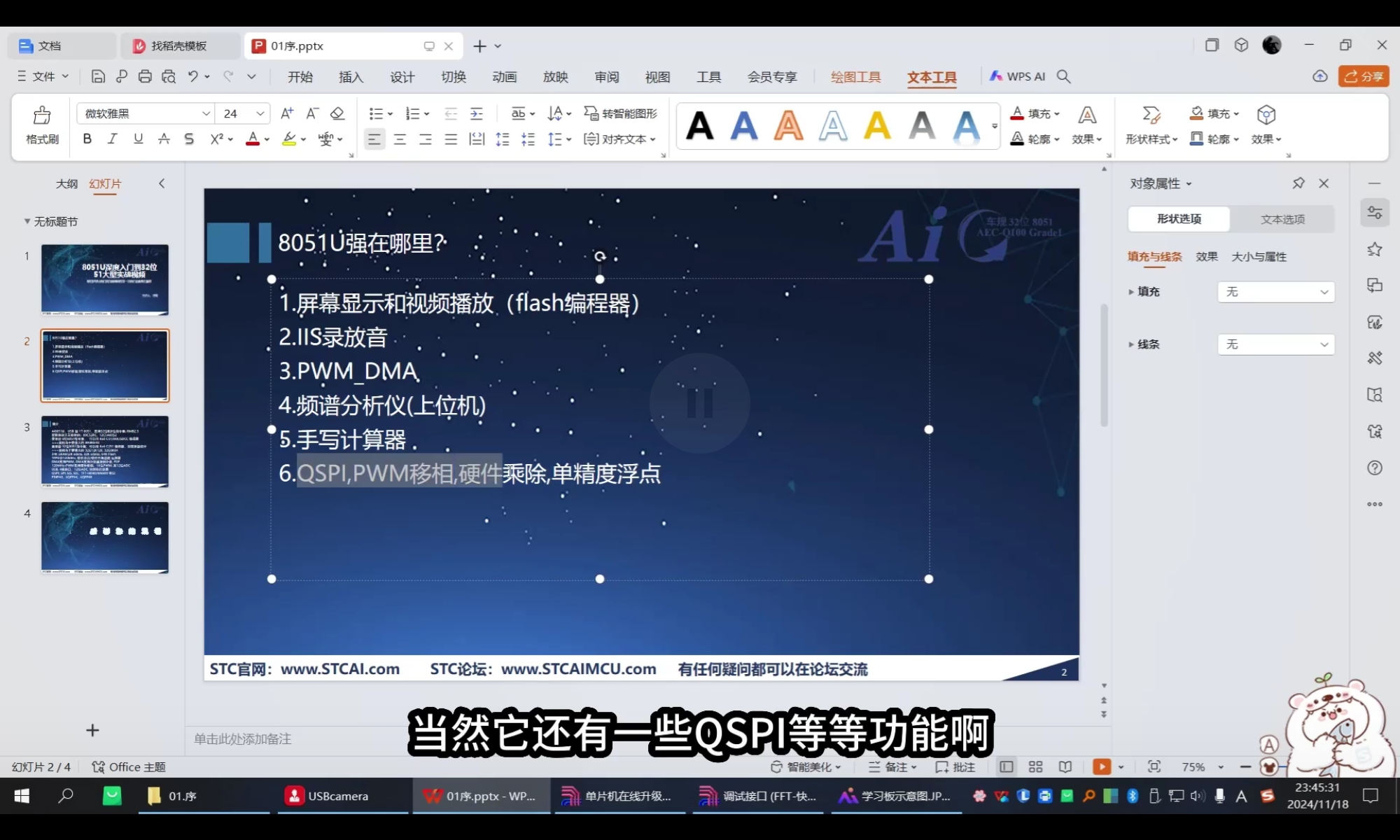 截图202509151426034391.jpg