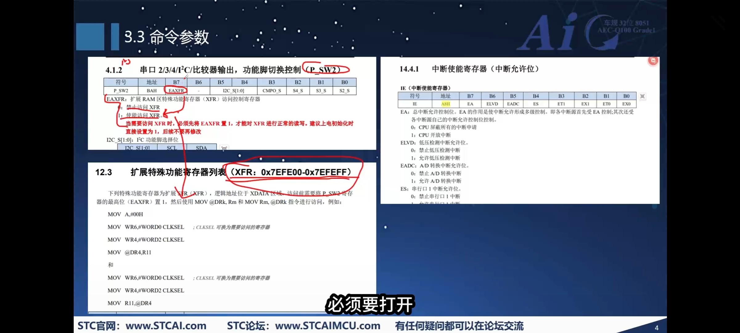 截图202509151447243399.jpg