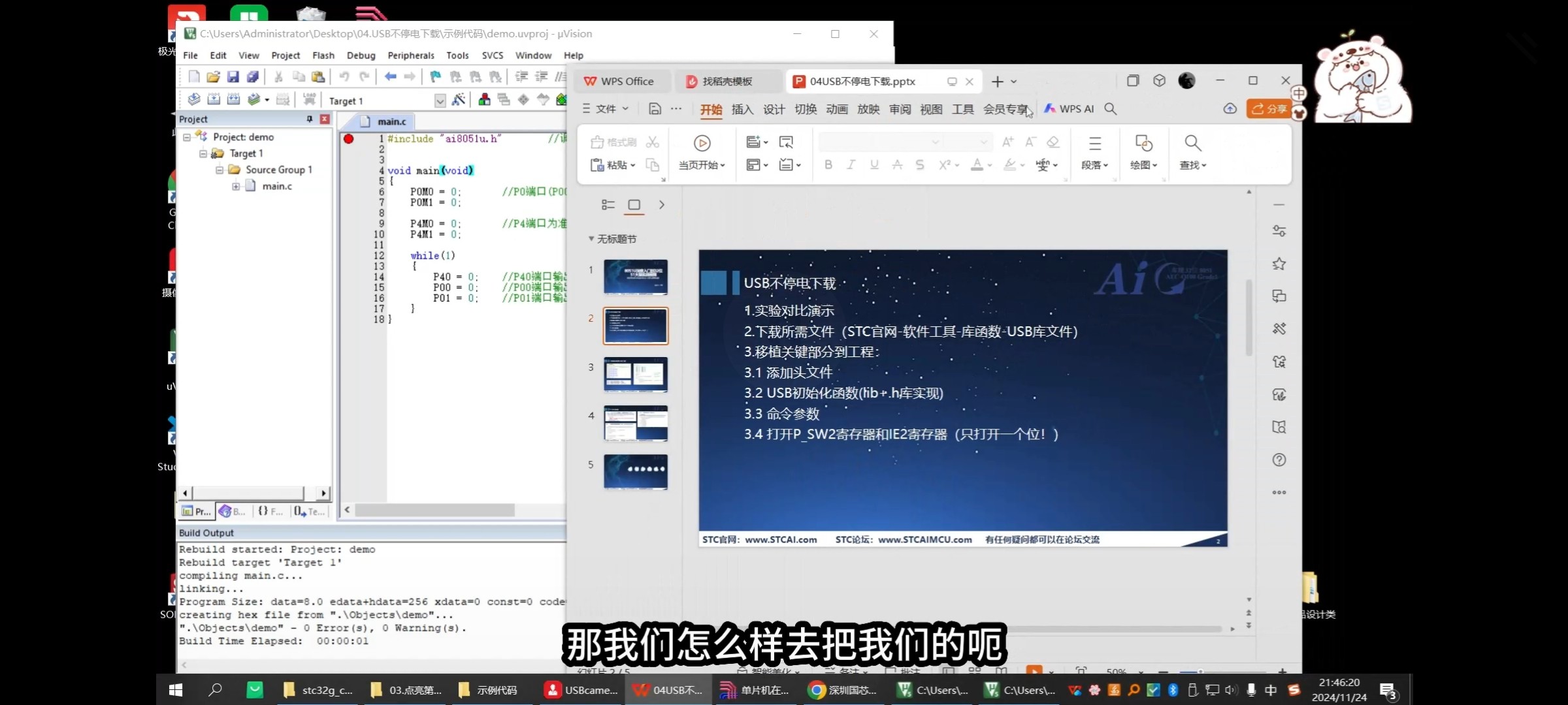 截图202509151447584917.jpg
