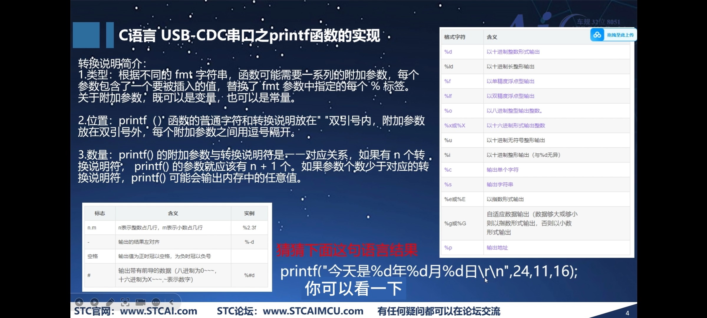 截图202509151457204114.jpg