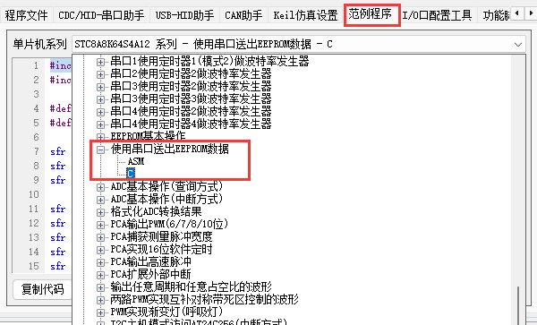 截图202509161717379749.jpg