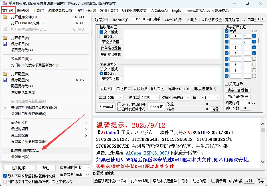 截图202509170832458704.jpg