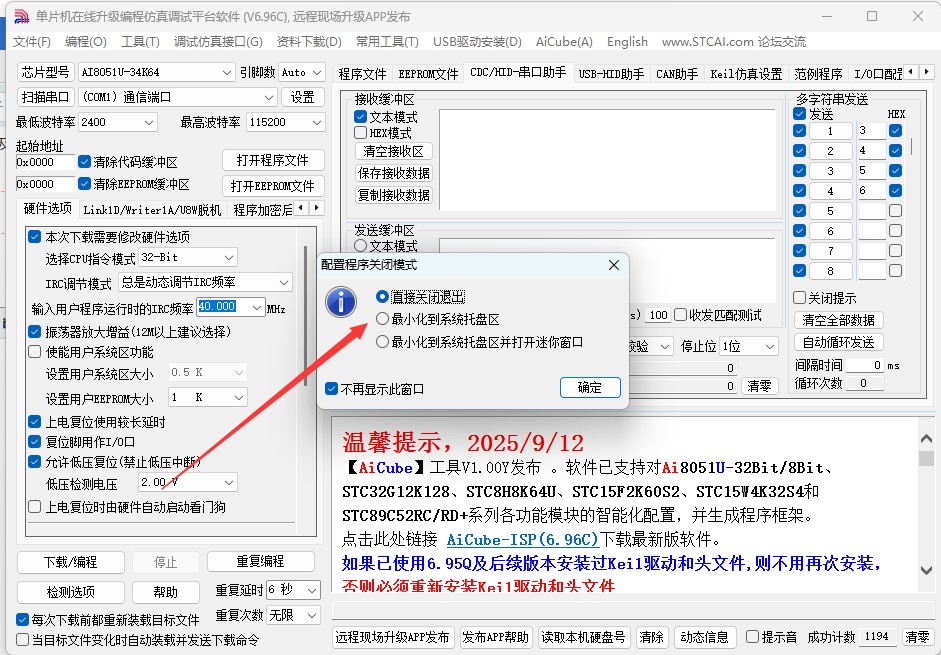 截图202509170833139316.jpg