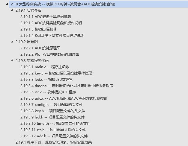 截图202509171140227735.jpg